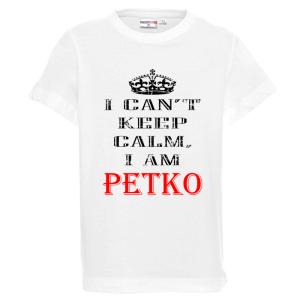 Бяла детска тениска- Keep Calm