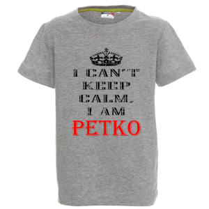 Цветна детска тениска- Keep Calm