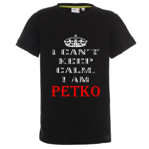 Цветна детска тениска- Keep Calm