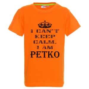 Цветна детска тениска- Keep Calm