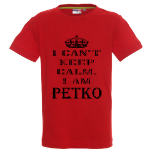 Цветна детска тениска- Keep Calm