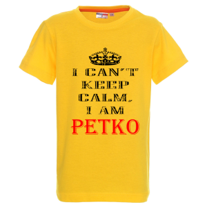 Цветна детска тениска- Keep Calm