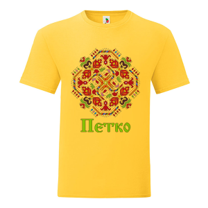 Цветна мъжка тениска- Петко и шевица