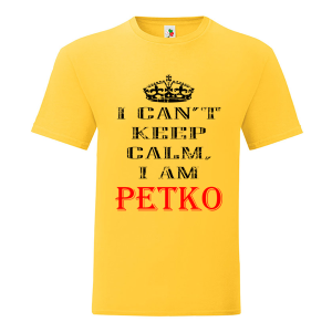 Цветна мъжка тениска- Keep Calm