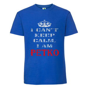 Цветна мъжка тениска- Keep Calm