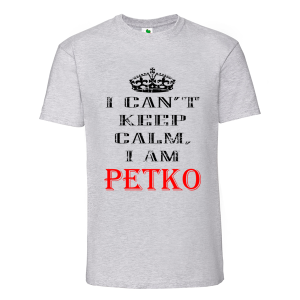 Цветна мъжка тениска- Keep Calm