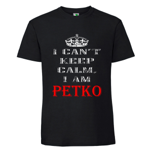 Черна мъжка тениска- Keep Calm