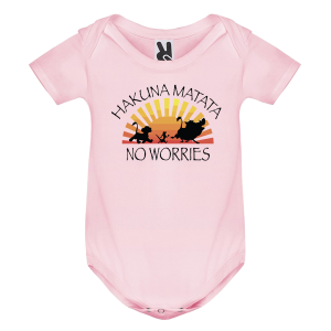 Цветно бебешко боди- Hakuna Matata