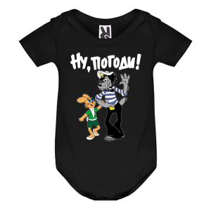 Цветно бебешко боди- Ну погоди