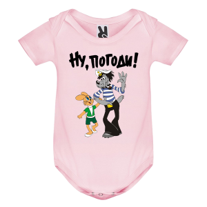 Цветно бебешко боди- Ну погоди