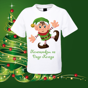 Детска коледна тениска