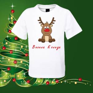 Детска коледна тениска