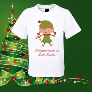 Детска коледна тениска