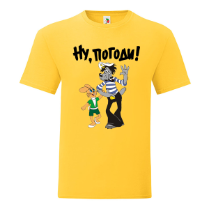 Цветна мъжка тениска- Ну погоди