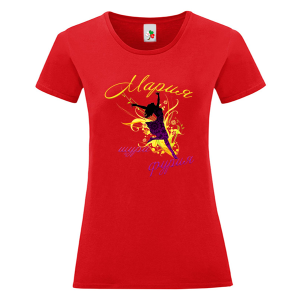 Цветна дамска тениска- Мария- щура фурия