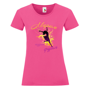 Цветна дамска тениска- Мария- щура фурия