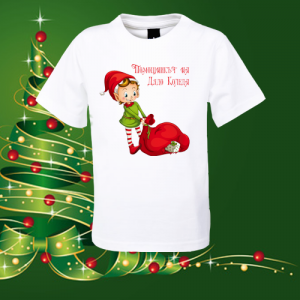 Детска коледна тениска