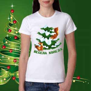 Дамска коледна тениска