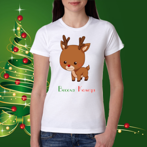 Дамска коледна тениска