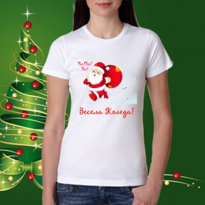 Дамска коледна тениска