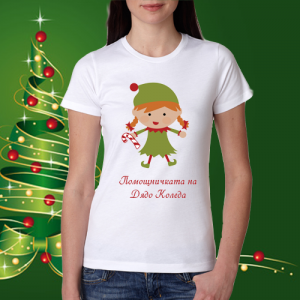 Дамска коледна тениска