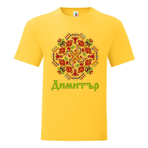 Цветна дамска тениска- Димитър и шевица