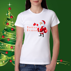 Дамска коледна тениска