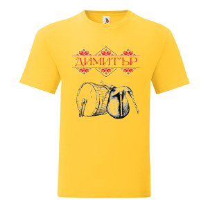 Цветна мъжка тениска- Димитър, тъпан и гайда