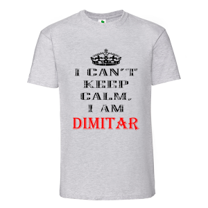 Цветна мъжка тениска- Keep Calm