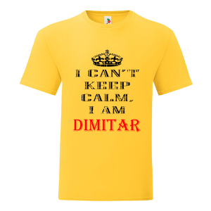 Цветна мъжка тениска- Keep Calm