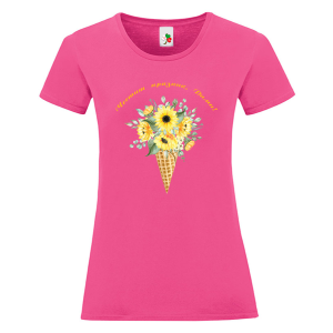 Цветна дамска тениска- Честит празник Дими