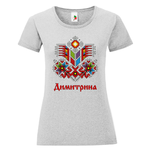 Цветна дамска тениска- Димитрина и шевица