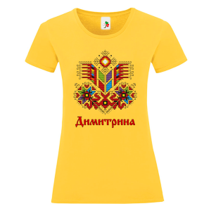 Цветна дамска тениска- Димитрина и шевица