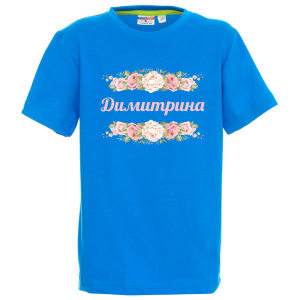 Цветна детска тениска- Димитрина и рози