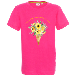 Цветна детска тениска- Честит празник, Дими