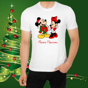 Мъжка коледна тениска