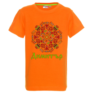 Цветна детска тениска- Димитър и шевица