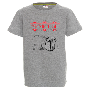 Цветна детска тениска- Димитър, тъпан и гайда