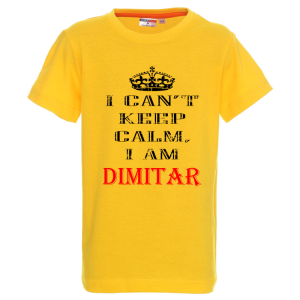 Цветна детска тениска- Кееп Calm