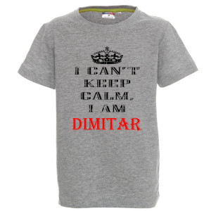 Цветна детска тениска- Кееп Calm