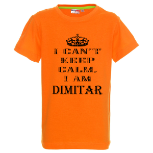 Цветна детска тениска- Кееп Calm