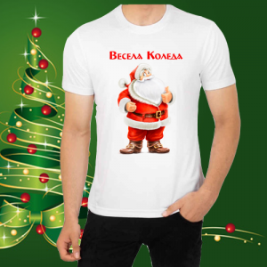 Мъжка коледна тениска