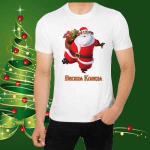 Мъжка коледна тениска