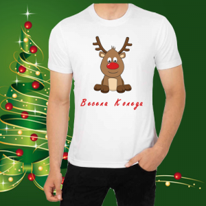 Мъжка коледна тениска