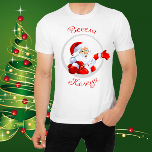 Мъжка коледна тениска