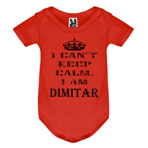 Цветно бебешко боди- Keep Calm