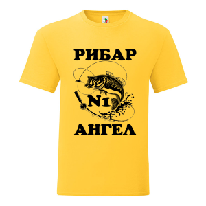 Цветна мъжка тениска- Рибар №1 Ангел