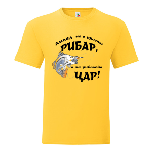 Цветна мъжка тениска- Ангел е на риболова цар