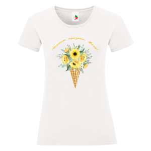 Бяла дамска тениска- Честит празник, Михи