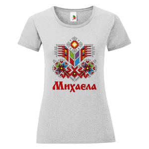 Цветна дамска тениска- Михаела и шевица